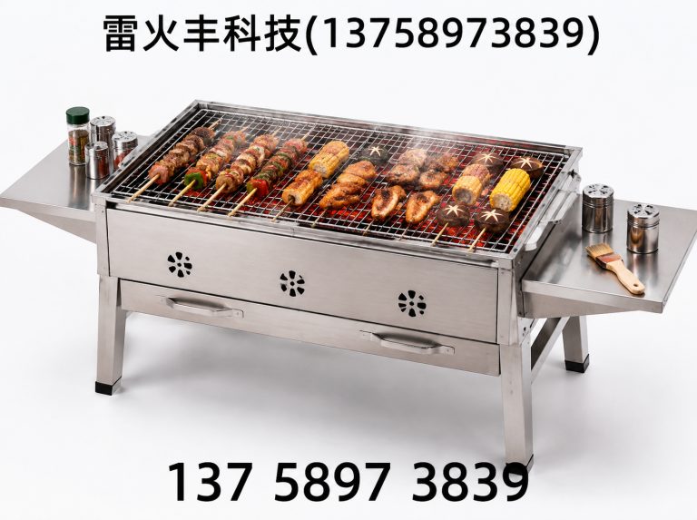 丽水火盆展示图